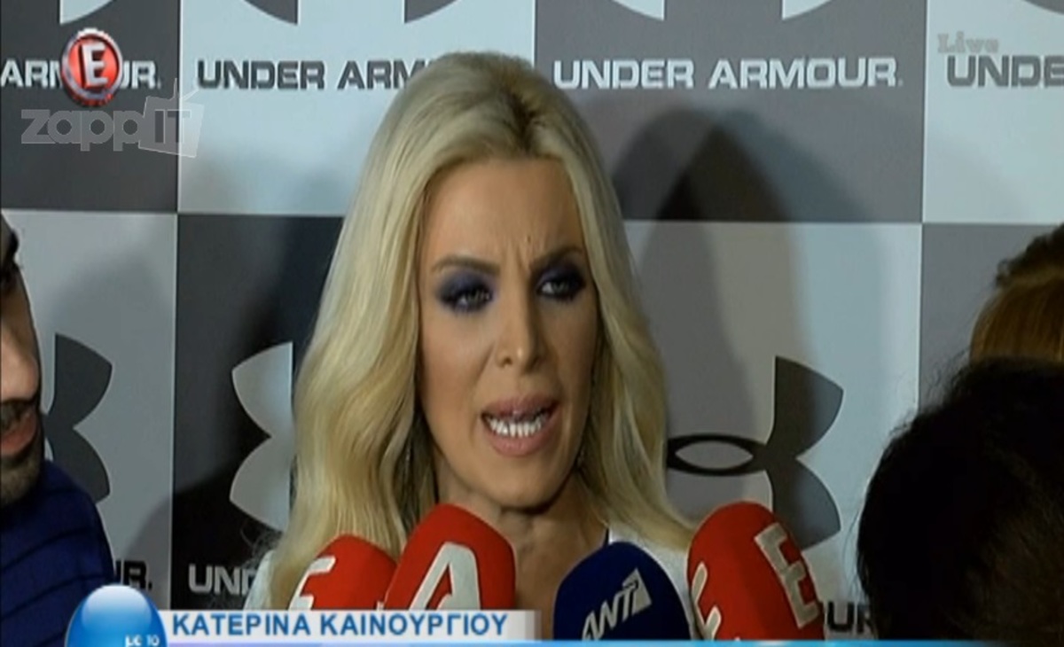 Κατερίνα Καινούργιου: Το συμβόλαιο της με τον Alpha, οι φήμες για το κόψιμο της εκπομπής και η σχέση της με τον Δημήτρη Ουγγαρέζο…