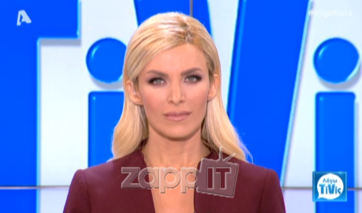 Κατερίνα Καινούργιου: Το απρόσμενο σχόλιο περί σχέσης…