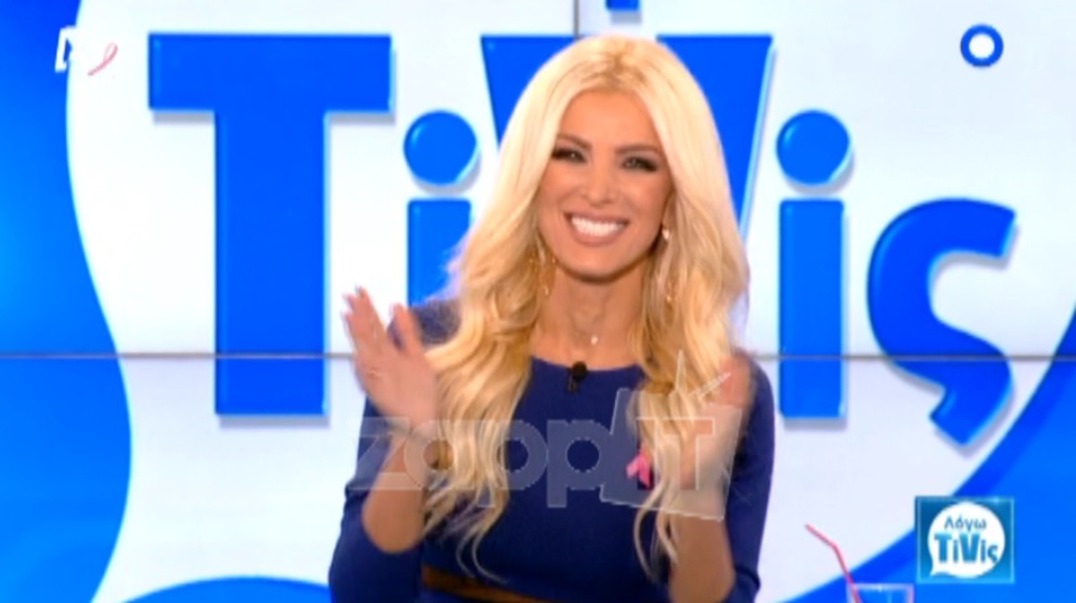 Η ατάκα της Καινούργιου που συζητήθηκε!