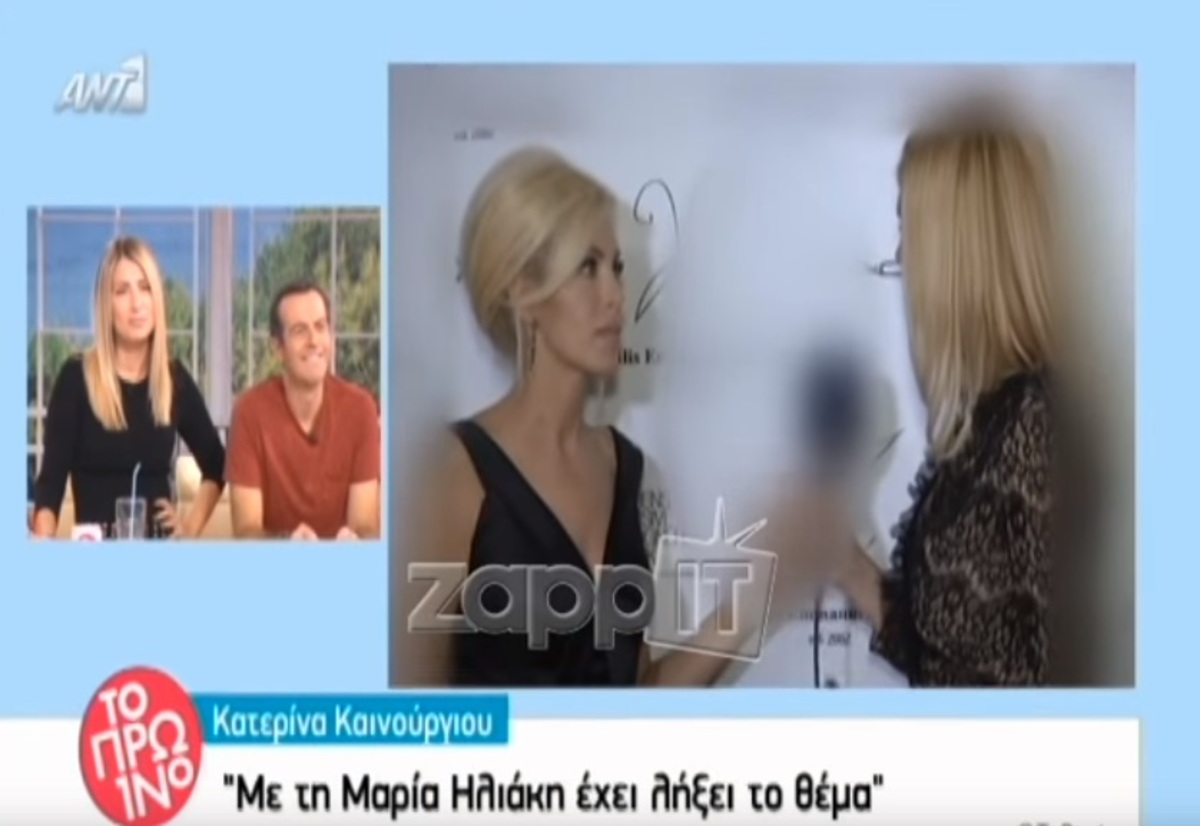 Η on camera ενόχληση της Καινούργιου: «Σάσα, εσύ ειδικά την ερώτηση αυτή δεν θα έπρεπε να την κάνεις!»
