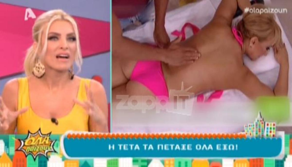 Άγριο κράξιμο Καινούργιου για το μασάζ της Καμπουρέλη!
