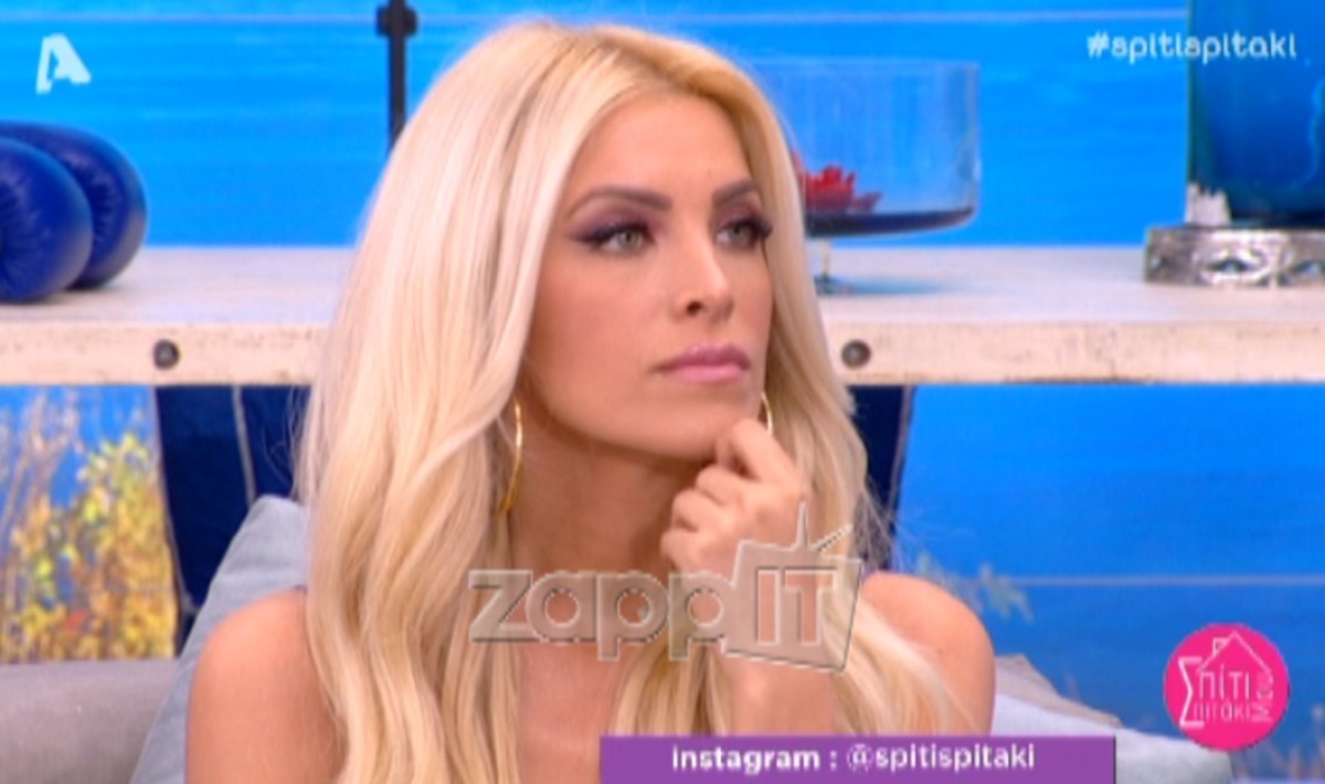 Κατερίνα Καινούργιου: «Δεν μπορώ να ξανασυνεργαστώ με την Μαρία Ηλιάκη»!