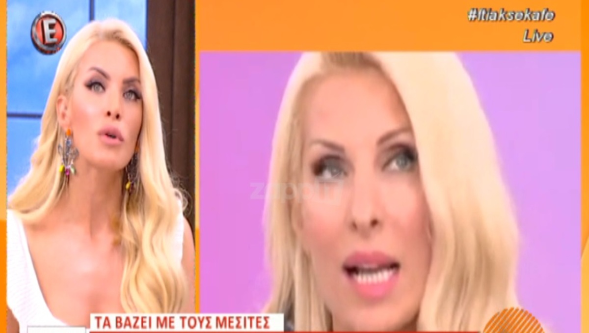 Η Κατερίνα Καινούργιου απάντησε στην Ελένη Μενεγάκη για το ξέσπασμα της!