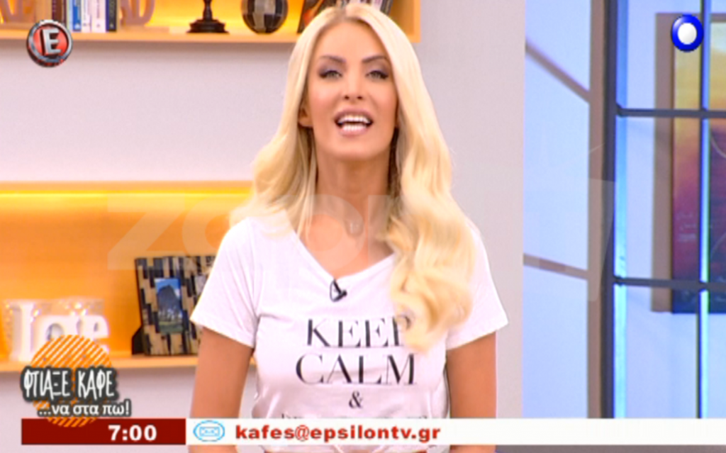 Η πρεμιέρα της Κατερίνας Καινούργιου και το καρφί για τον Alpha