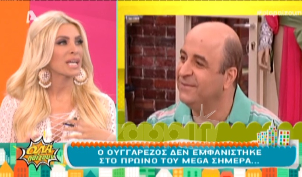 Τι είπαν στο “Όλα Παίζουν” για την …εξαφάνιση του Ουγγαρέζου από την εκπομπή του Σεφερλή;