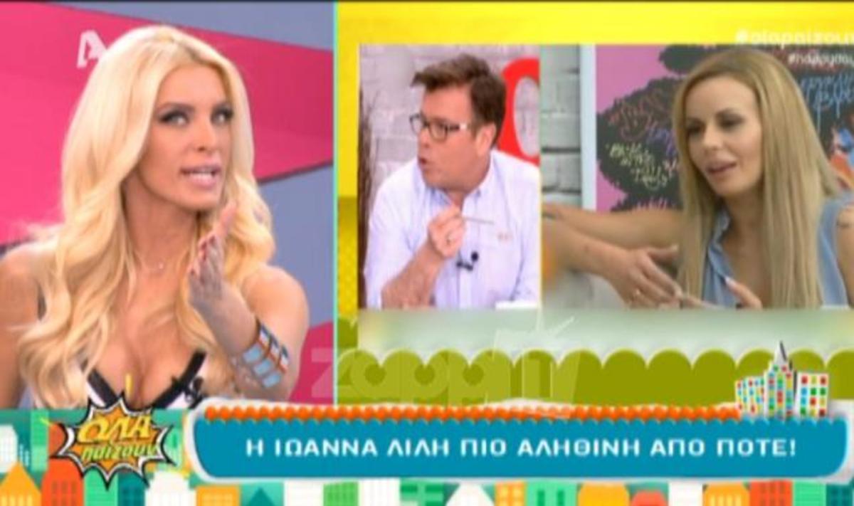 Κατερίνα Καινούργιου: «Στο σχολείο επειδή είχα μυτόγκα με φώναζαν…»