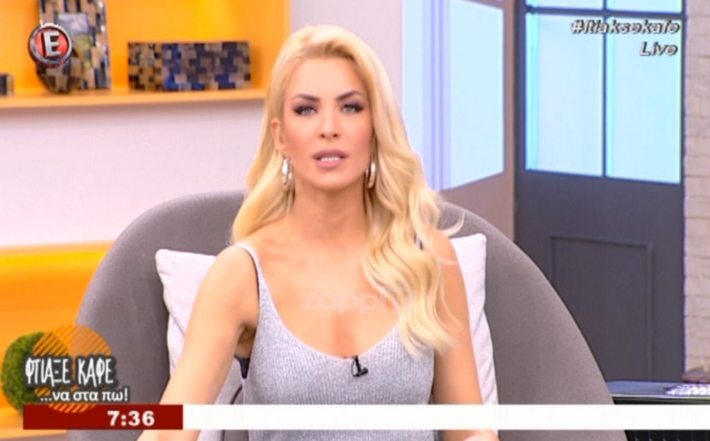 Αφηνίασε η Καινούργιου: «Κρύψτε το! Βγάλτε τα πλάνα! Αλλάζουμε θέμα»!