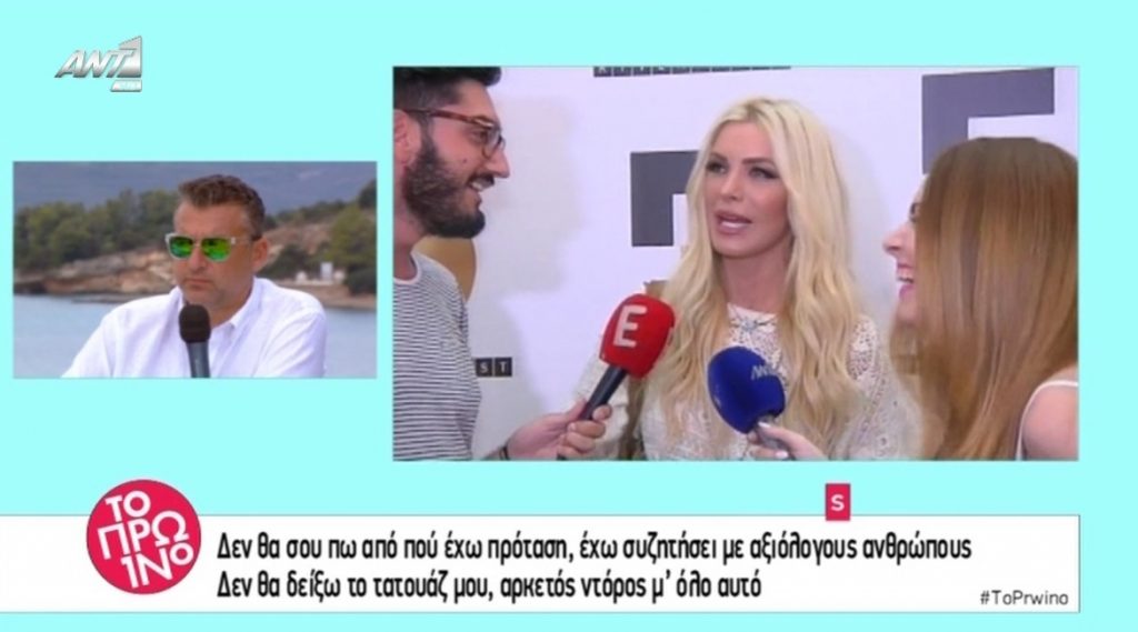 Γιώργος Λιάγκας: «Άκουσα ότι η Κατερίνα Καινούργιου έχει συμφωνήσει…»