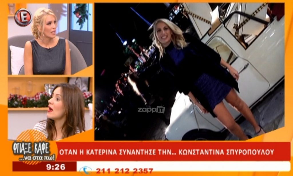 Έξω φρενών στον άερα η Καινούργιου με τη Σπυροπούλου: «Έχετε τρελαθεί; Για ποιο λόγο να της μιλήσω»;