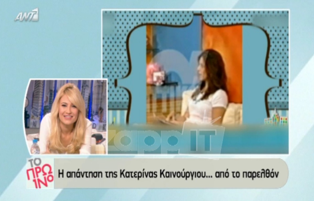“Στόλισαν” την Καινούργιου στο Πρωινό: «Κάνει μια πλαστική το χρόνο»!