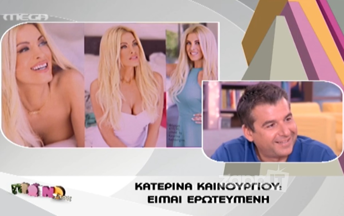 Έξαλλος ο Λιάγκας με την Καινούργιου, αποκάλυψε το πρόσωπο με τον οποίο έχει δεσμό!