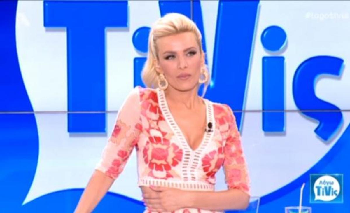 Κατερίνα Καινούργιου: Τα on air υπονοούμενα για το πρόωρο τέλος της εκπομπής!