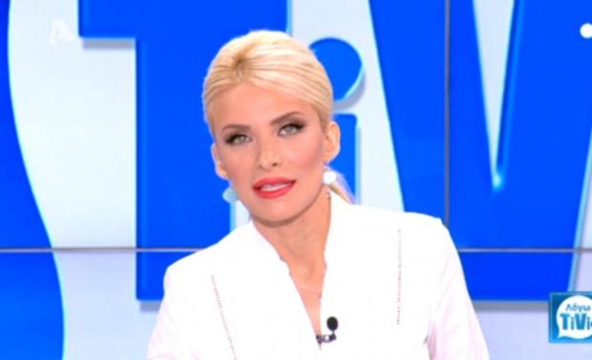 Κατερίνα Καινούργιου: Φαρμακερό καρφί σε Σταθοκωστόπουλο μετά τον χωρισμό! Τι είπε στον αέρα της εκπομπής;