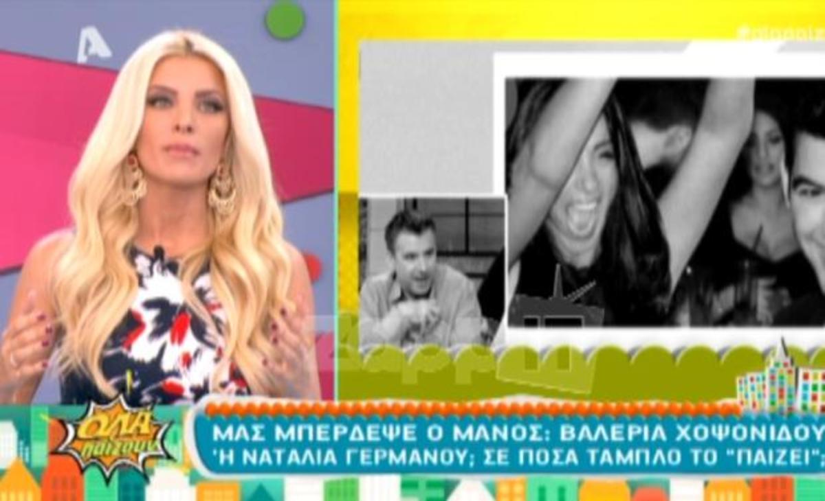 Τα καρφιά της Κατερίνας Καινούργιου για Γερμανού και Ιωάννου – «Προφανώς και όλα αυτά είναι στημένα»