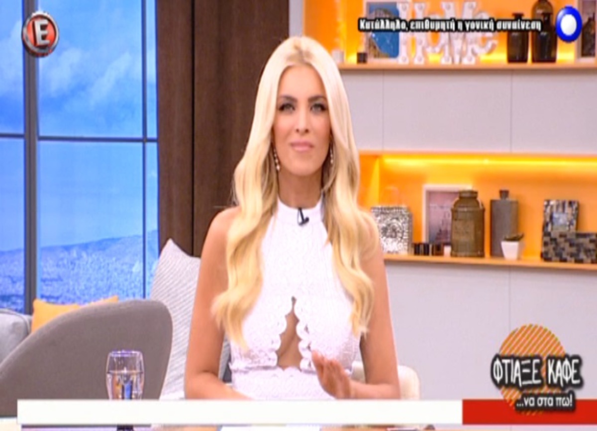 «Μου αρέσει η Κατερίνα Καινούργιου! Θα έκανα κάτι μαζί της» – «Κόκαλο» η παρουσιάστρια…