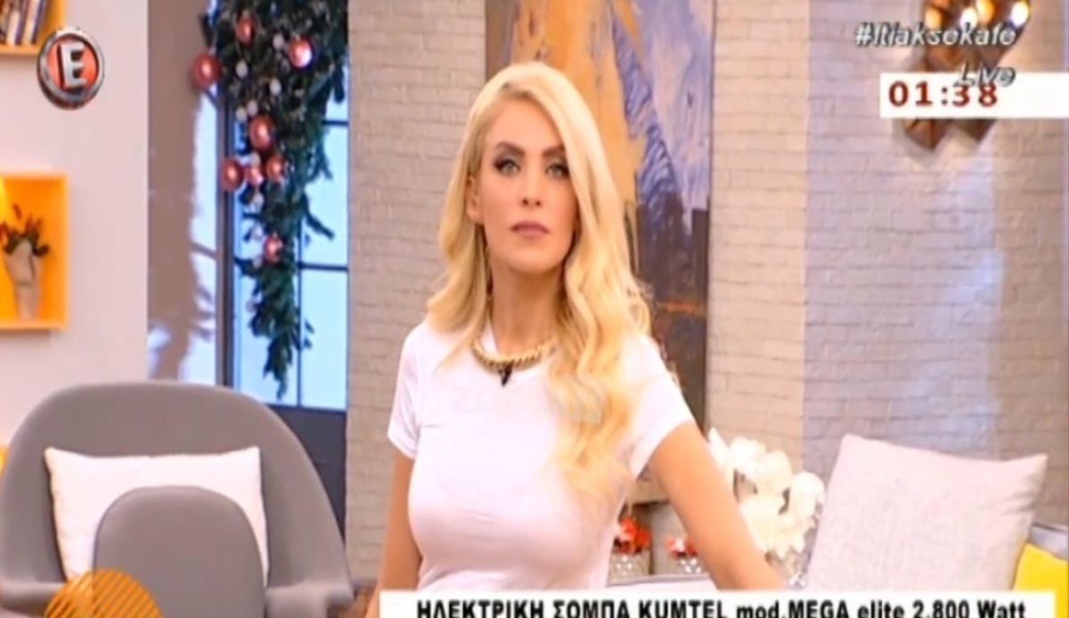 Έξαλλη η Κατερίνα Καινούργιου! Τα νεύρα της στον αέρα της εκπομπής