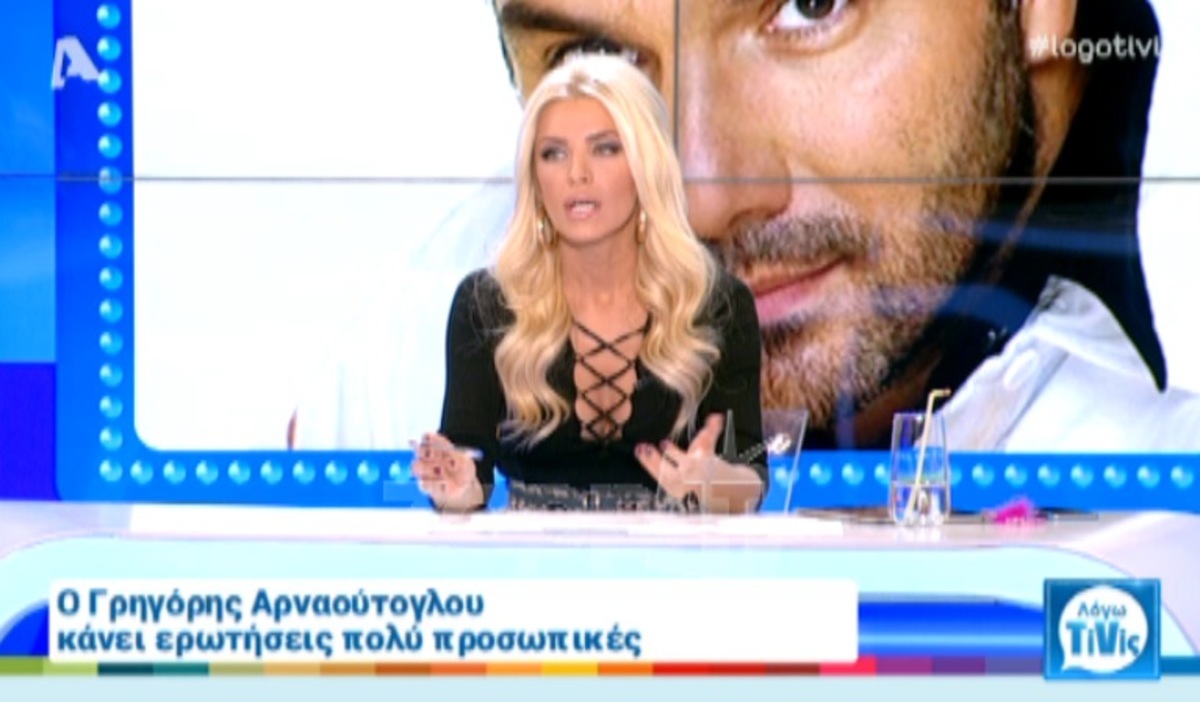 Η σπόντα της Καινούργιου για το χωρισμό της!