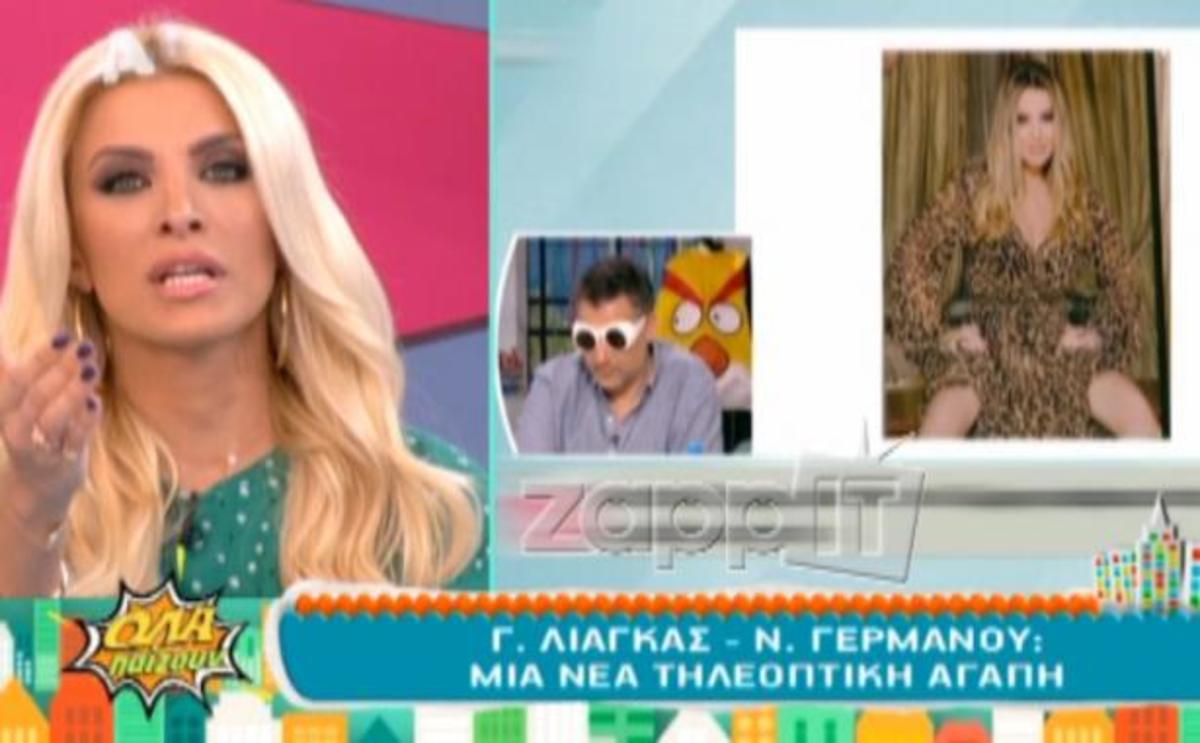 Κατερίνα Καινούργιου: «Θίγομαι πάρα πολύ – Με υποβιβάζει»