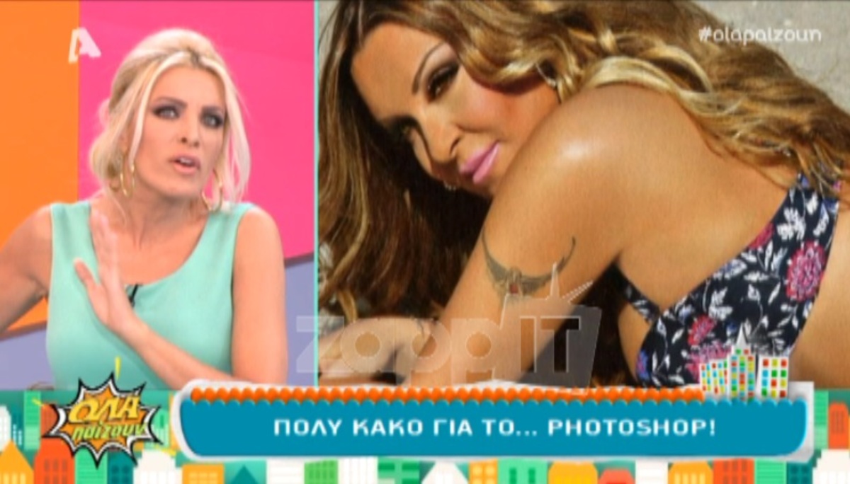 Ξέσπασε η Κατερίνα Καινούργιου: «Ποιο είναι το πρόβλημα όλων σας;»
