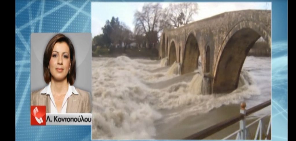 Κακοκαιρία: Συναγερμός στην Άρτα