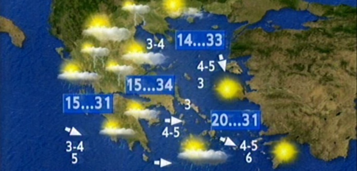Η πρόγνωση του καιρού της Τετάρτης
