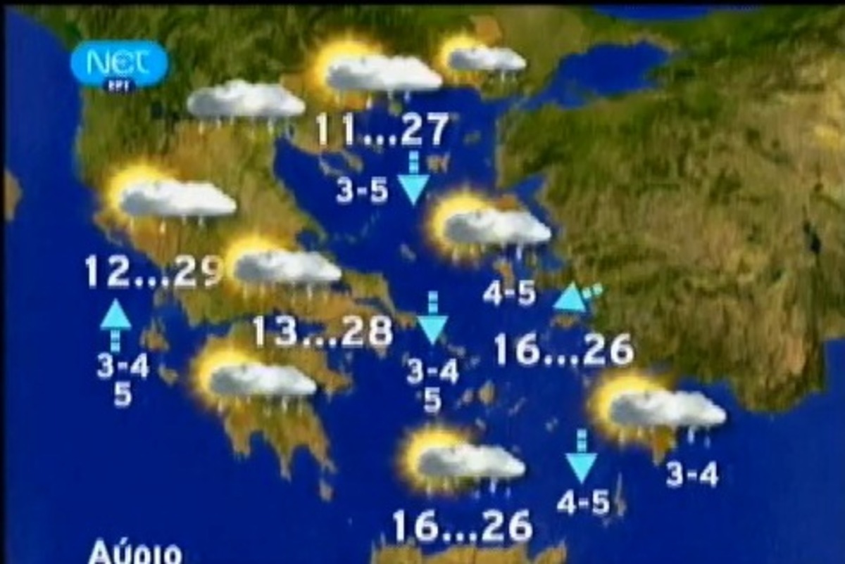 Η πρόγνωση του καιρού της Δευτέρας