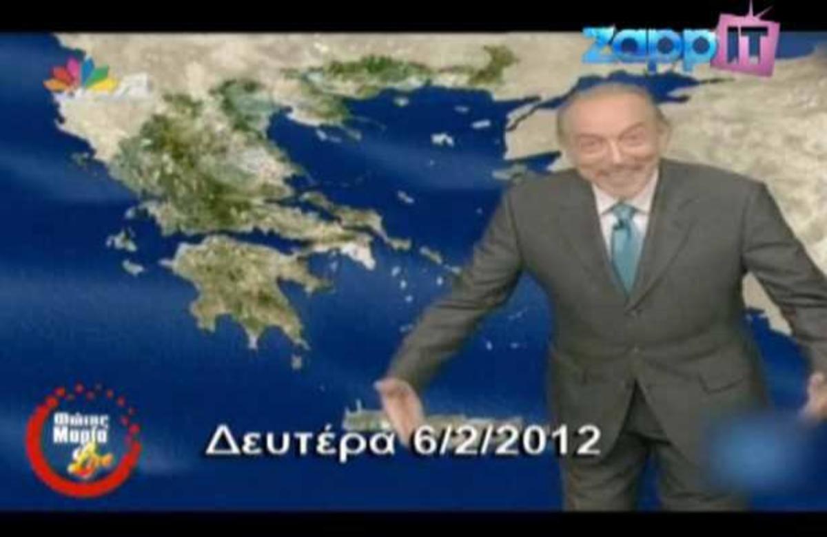 Η γκάφα του ΑΝΤ1! Έπαιξε τον ίδιο καιρό δύο μέρες!