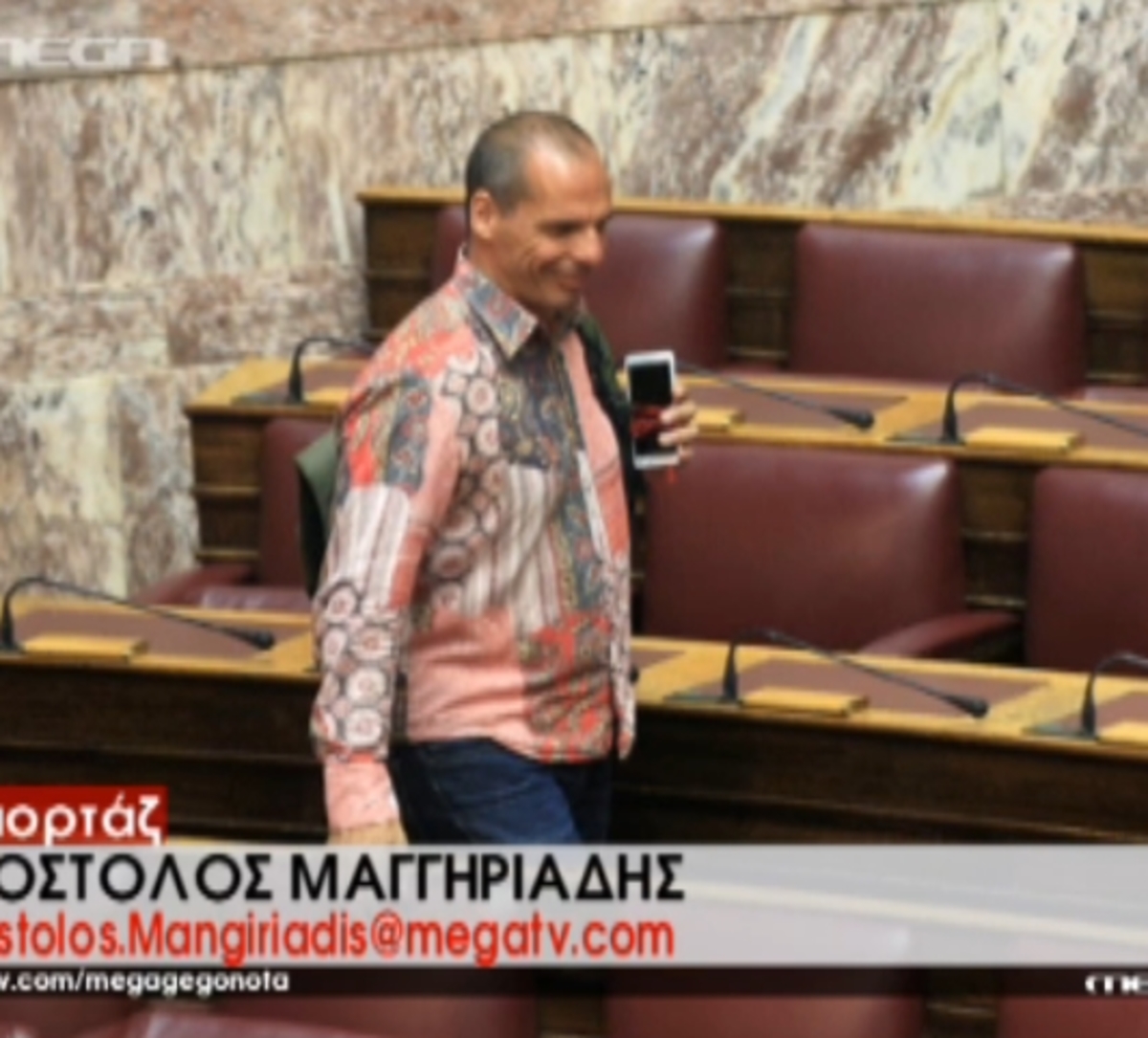 Χαμός με πουκάμισο Βαρουφάκη