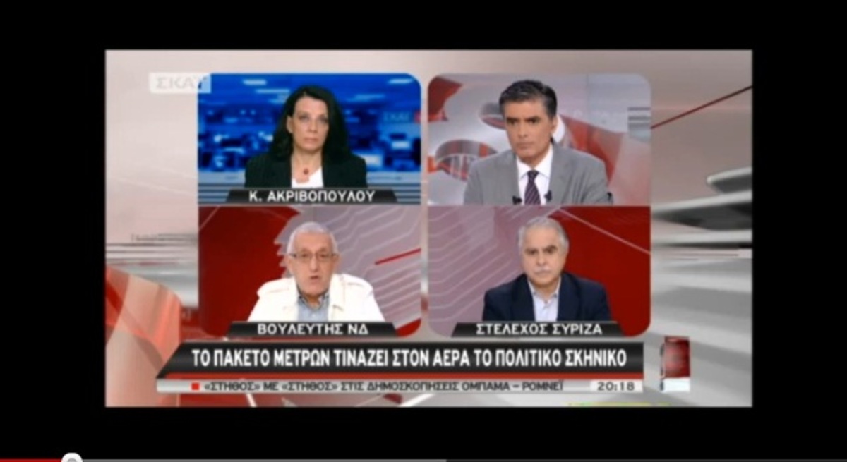 Ν. Κακλαμάνης: Είμαι αφερέγγυος απέναντι στον ελληνικό λαό