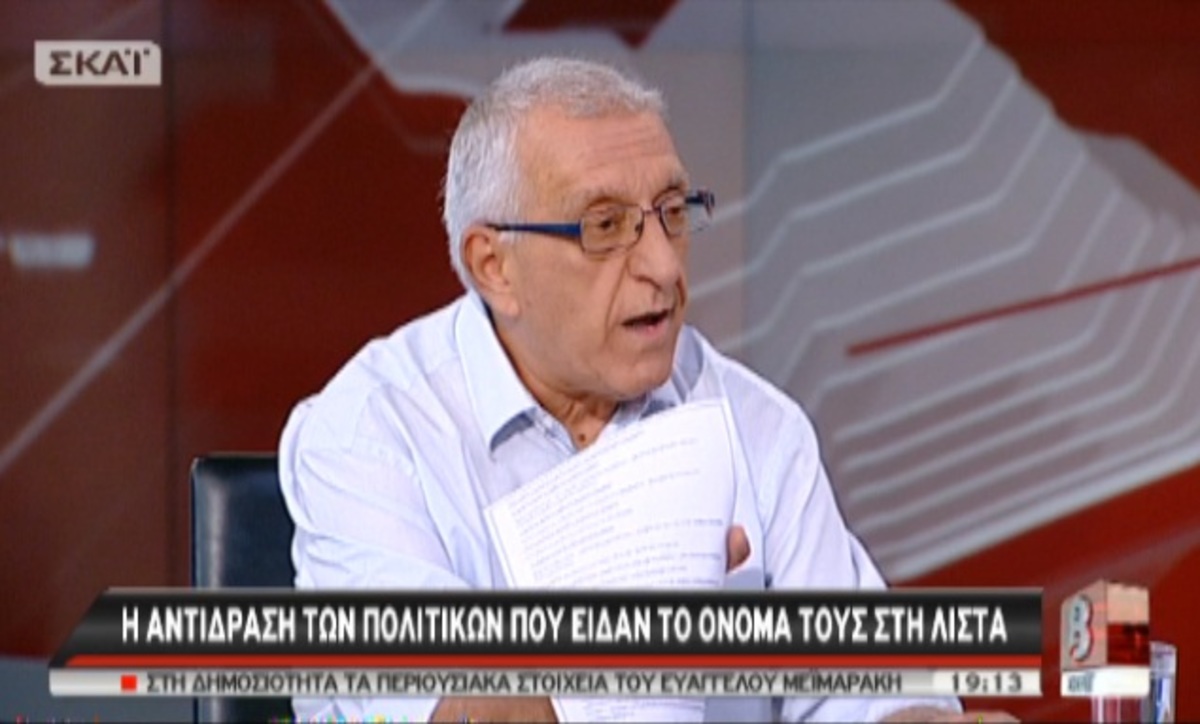 Κακλαμάνης για λίστα