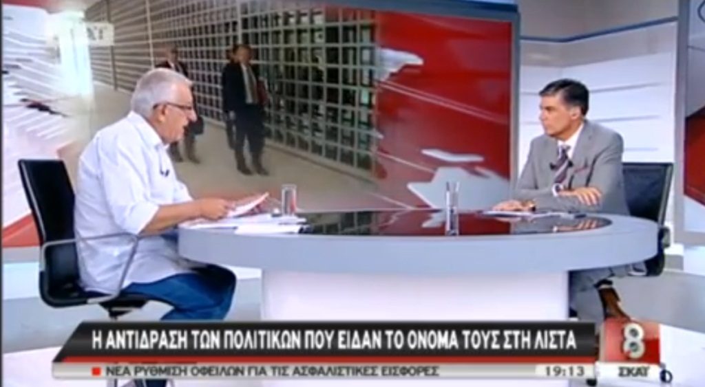 Ν.Κακλαμάνης: Ο πρωθυπουργός να στείλει σπίτι του τον γραμματέα του ΣΔΟΕ