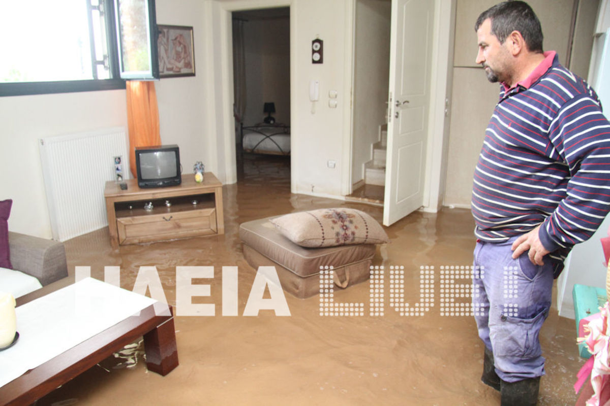 ΦΩΤΟ από ilialive.gr