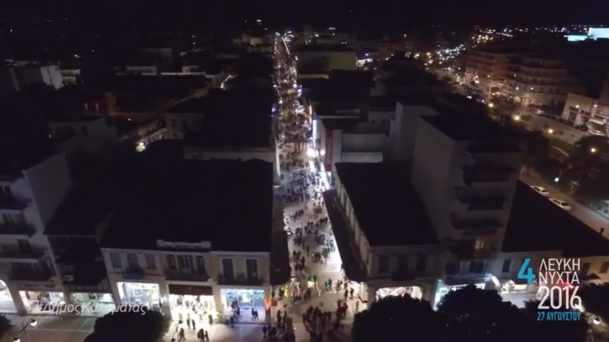 “Λευκή νύχτα” ετοιμάζουν στην Καλαμάτα [vid]