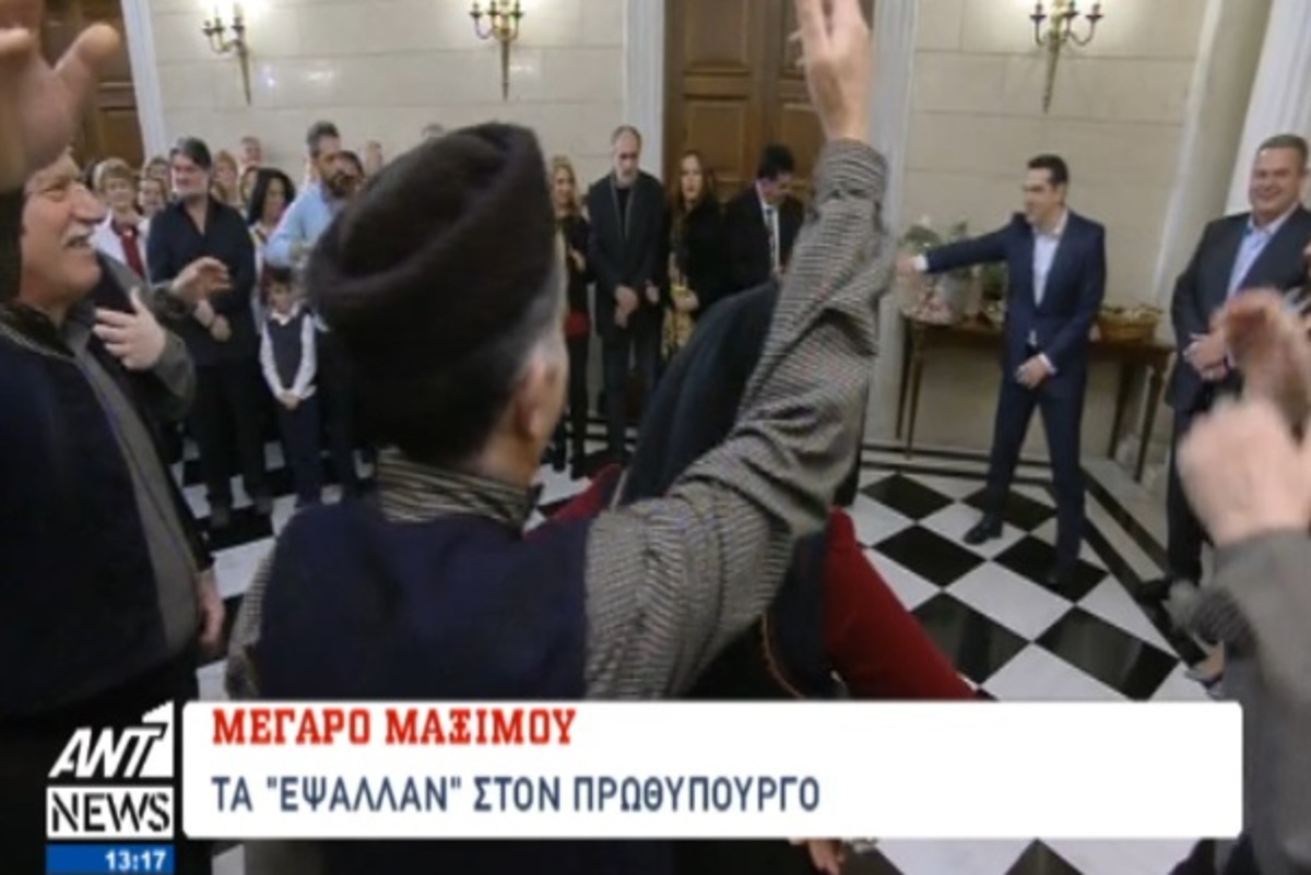 Τα κάλαντα στον Πρωθυπουργό