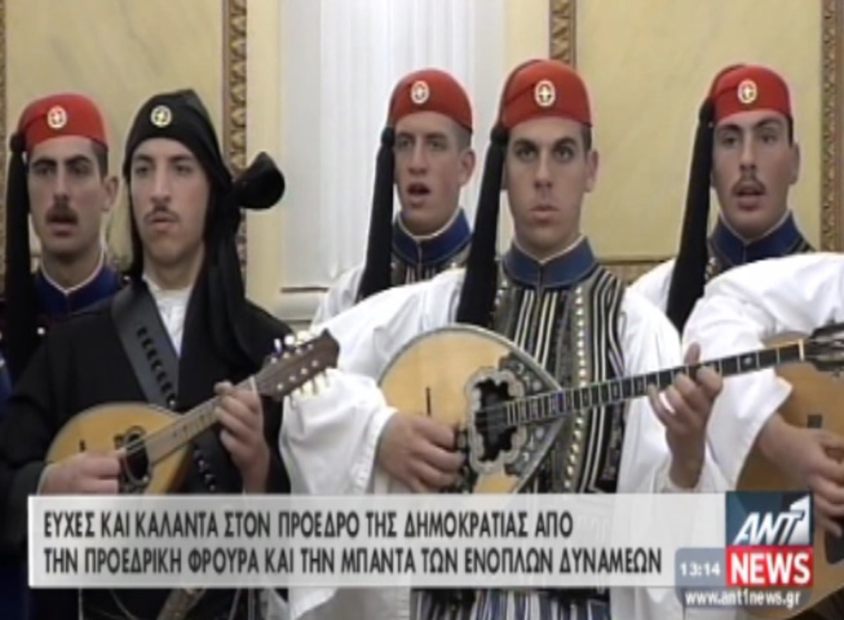 Τα κάλαντα στους πολιτικούς