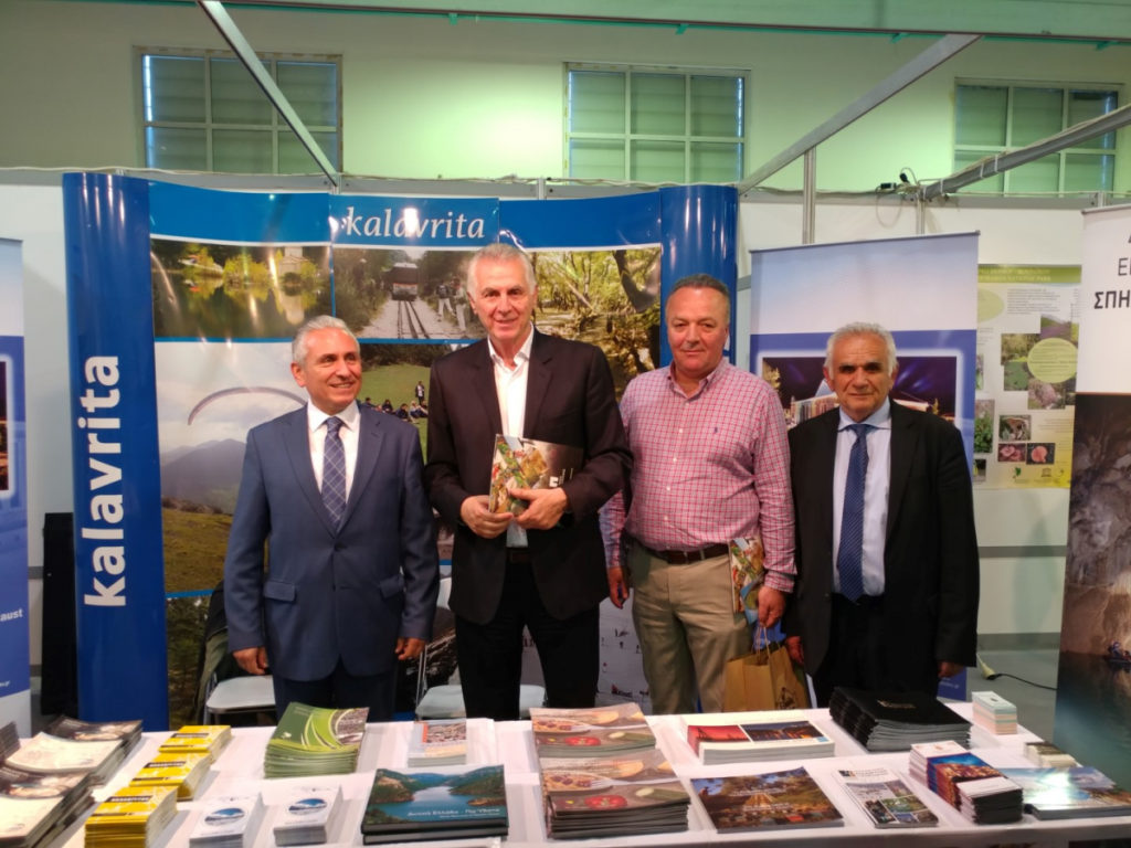 Τα Καλάβρυτα στην πανελλήνια έκθεση “Ελλάδος Γεύση” στο Περιστέρι [pics]