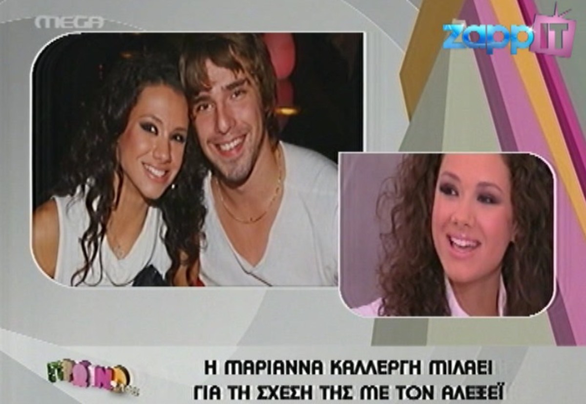 Η Μαριάννα Καλλέργη αποκαλύπτει την αλήθεια για τη σχέση της με τον Αλεξέι