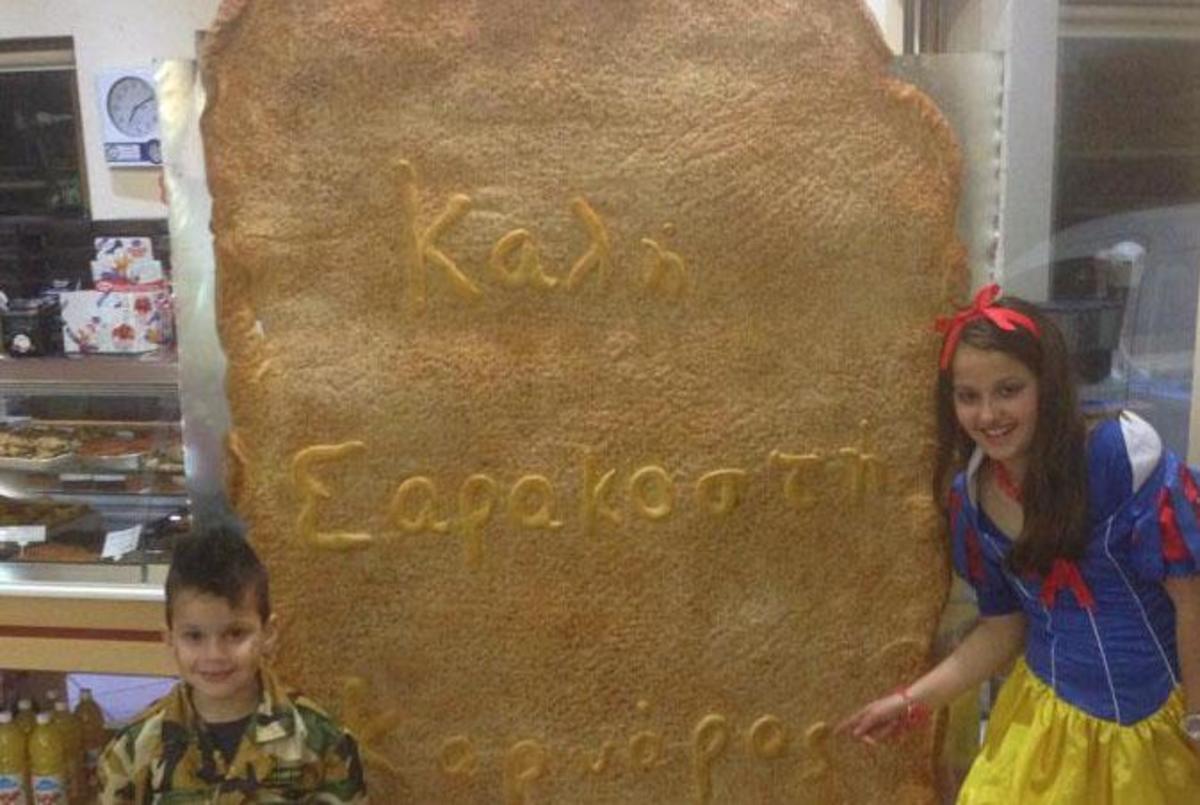 ΦΩΤΟ από το PatrisNews
