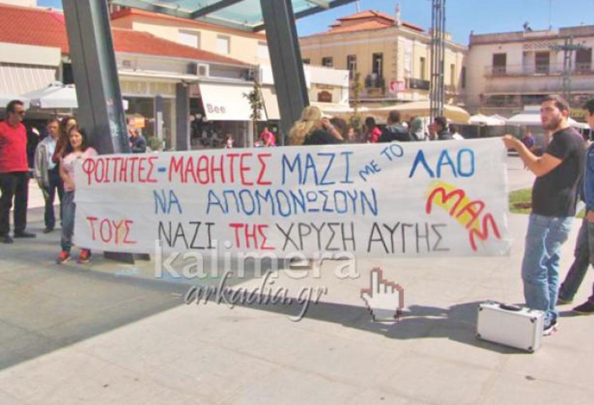 ΦΩΤΟ από το kalimera-arkadia