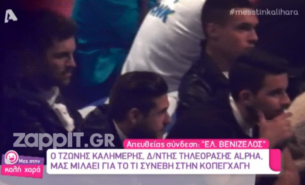 Δείτε τις αντιδράσεις των Freaky Fortune και Riskykidd την ώρα των αποτελεσμάτων της Eurovision!
