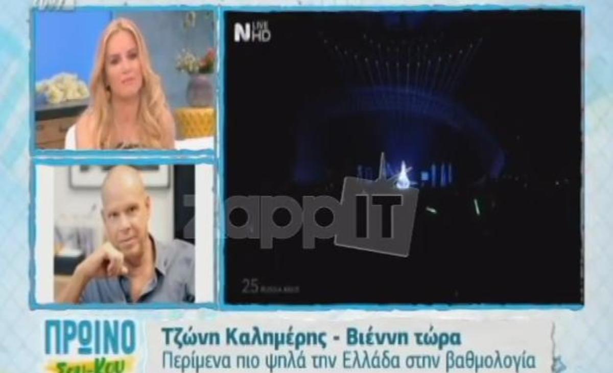 Τζώνη Καλημέρης για Eurovision: «Το τραγούδι ήταν μέτριο, ενώ η Μαρία Έλενα Κυριάκου ήταν…»