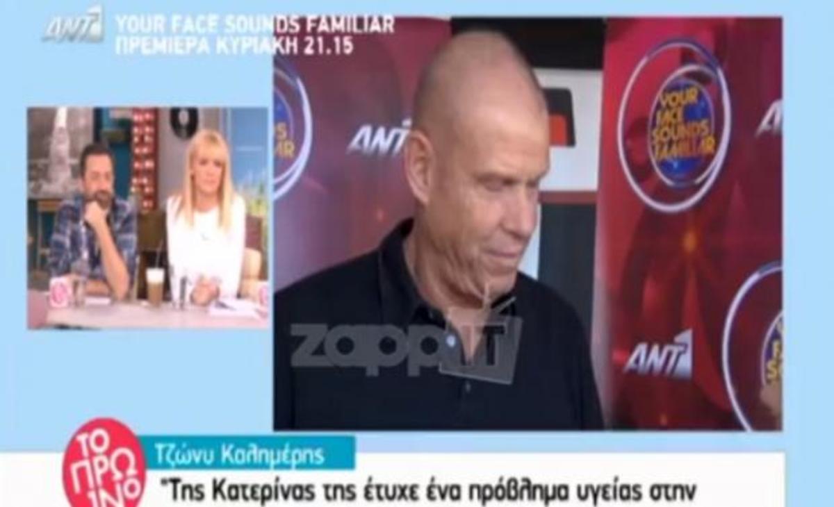 Τζώνη Καλημέρης: Τι θέση πήρε στην “κόντρα” Κανάκη – Αρναούτογλου;