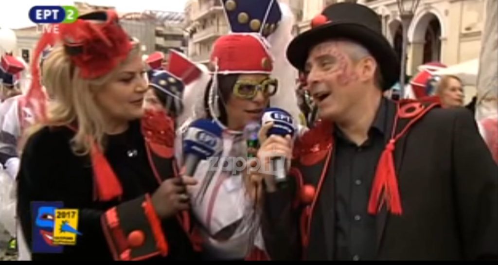 Τρόλαραν την Ελίζα Καλλίτση οι παρουσιαστές της ΕΡΤ! Την έβαλαν να πει “λιλιπούτειοι καρναβαλιστές”!