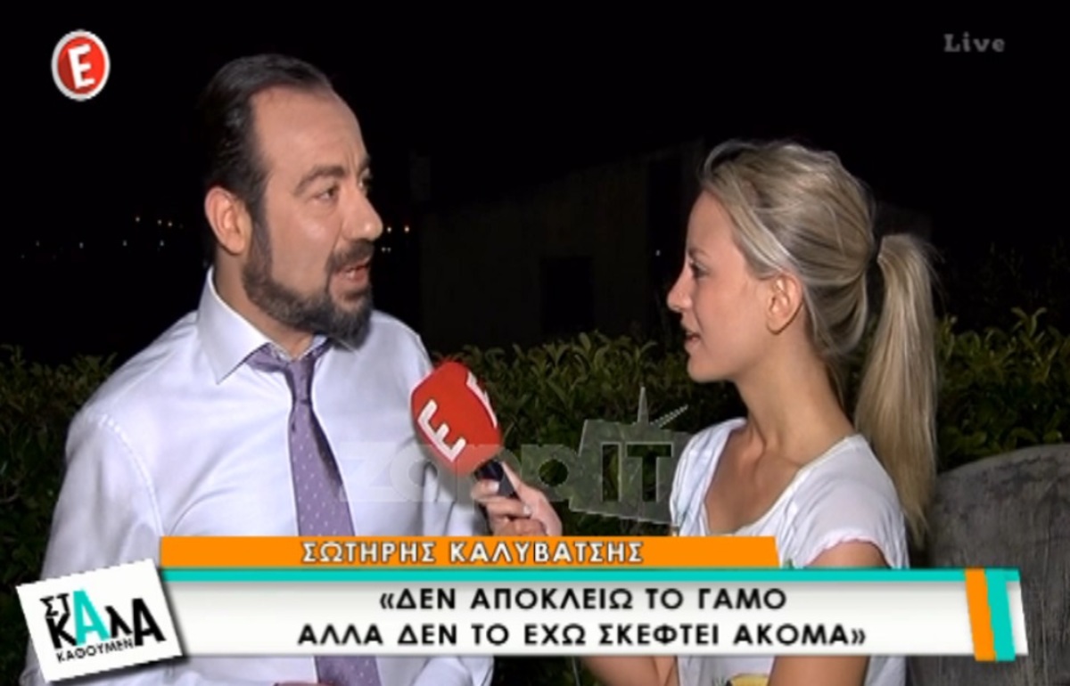 Πήρε τηλέφωνο ο Καλυβάτσης τον Κανάκη μετά τον θάνατο του πατέρα του;