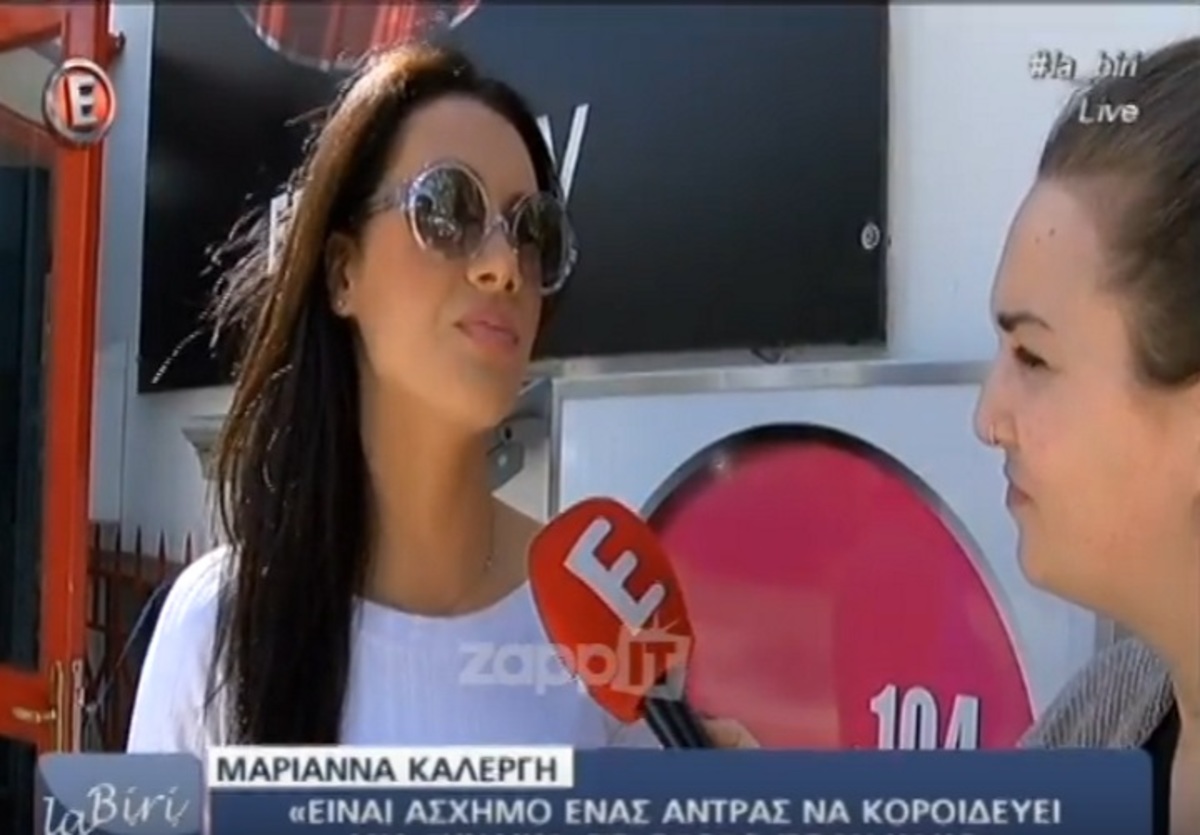 Μαριάννα Καλλέργη κατά Χανταμπάκη – Χούτου! «Μου φέρθηκαν με πολύ άσχημο τρόπο…»