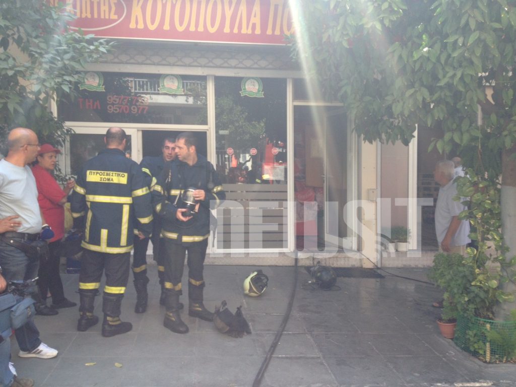 Η φωτιά εκδηλώθηκε λίγο μετά τις 2 το μεσημέρι