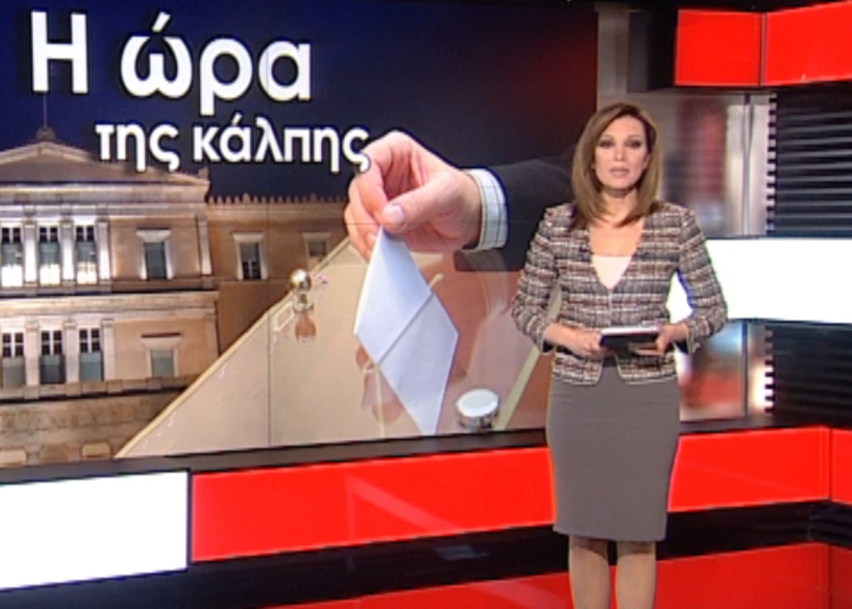 Τα καλύτερα των δελτίων