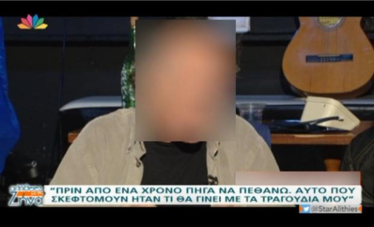 «Πήγα να τα “τινάξω”, έφτασα 280 σφυγμούς, με γλίτωσαν για τρία λεπτά»