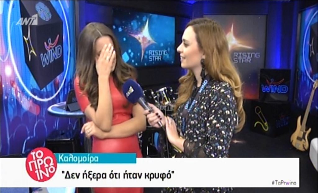 Η Καλομοίρα “άδειασε” ξανά τον Χρήστο Μάστορα!