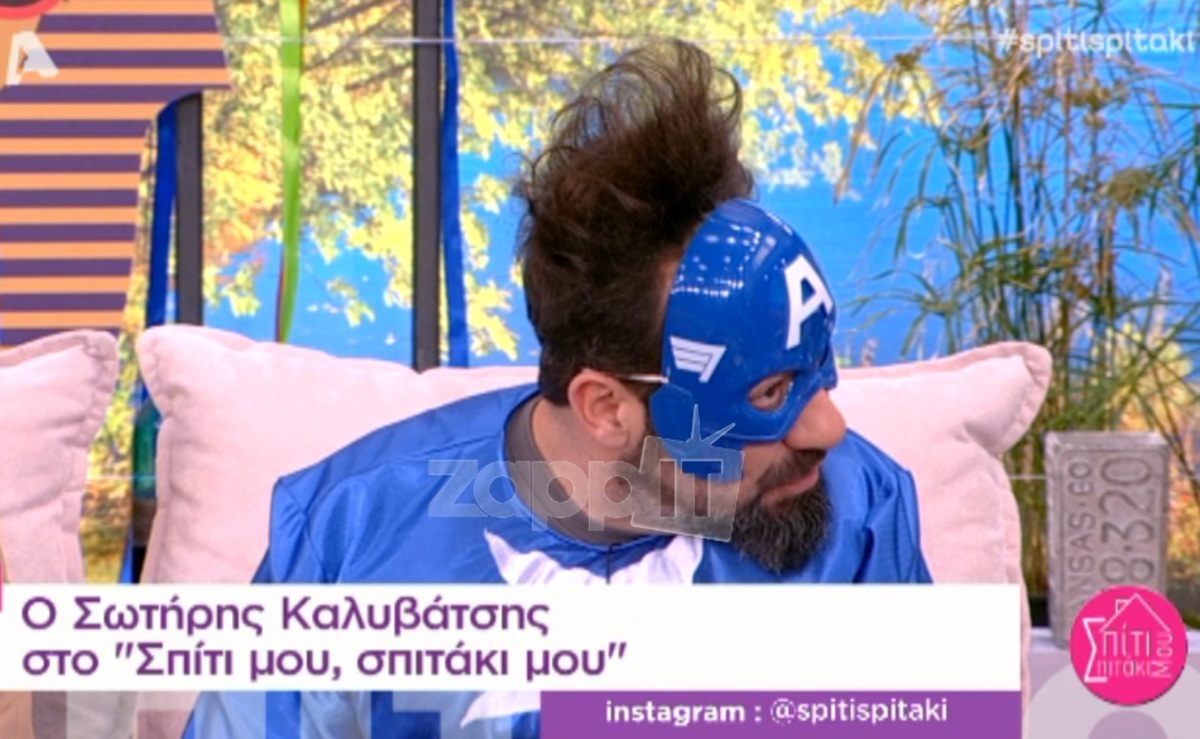 Ουπς! Η Σπυροπούλου ρώτησε τον Καλυβάτση αν …ζηλεύει την εκπομπή των Ράδιο Αρβύλα!